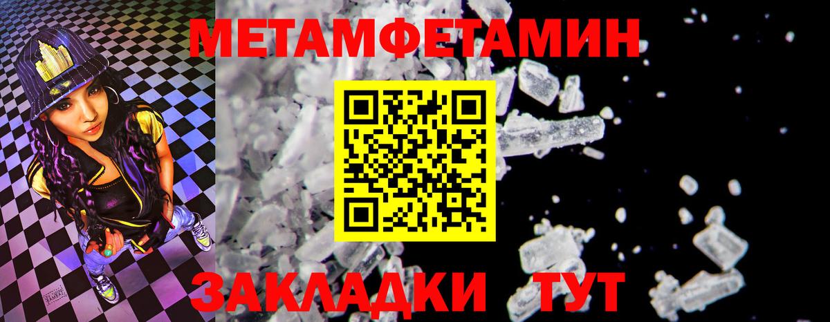 АМФЕТАМИН  Вход с VPN  Каменск-Уральский  АМФ 97% 
