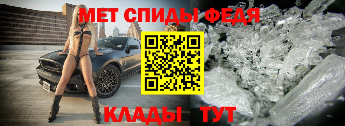 Амфетамин Розовый Каменск-Уральский