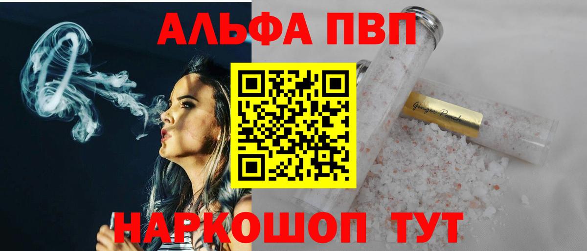 A PVP мука Каменск-Уральский