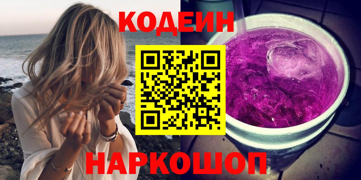 Купить наркотик  Меф кристаллы  Гашиш  МАРИХУАНА  КОКАИН  Каменск-Уральский  Лсд 25  Вход с VPN  ЭКСТАЗИ 