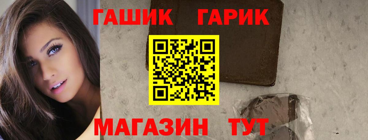 ГАШИШ Изолятор Каменск-Уральский