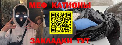 молекула духа Краснокаменск