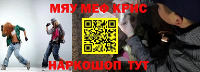 метадон Краснодар