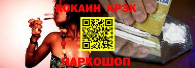метадон Краснодар