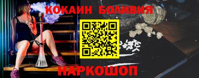молекула духа Краснокаменск