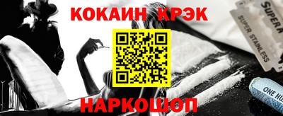 марки nbome Краснознаменск