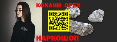марки nbome Краснознаменск