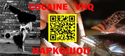 метадон Краснодар