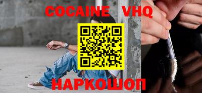 молекула духа Краснокаменск