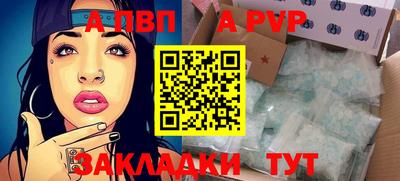 молекула духа Краснокаменск
