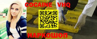 марки nbome Краснознаменск