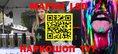 марки nbome Краснознаменск