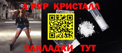 молекула духа Краснокаменск