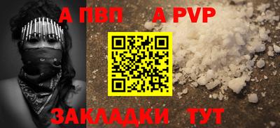 молекула духа Краснокаменск