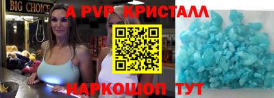 марки nbome Краснознаменск