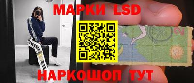 марки nbome Краснознаменск