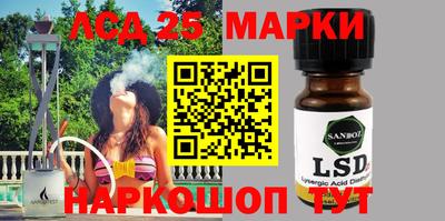 молекула духа Краснокаменск