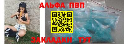 марки nbome Краснознаменск