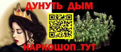 молекула духа Краснокаменск