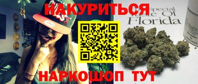 молекула духа Краснокаменск