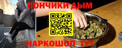 молекула духа Краснокаменск