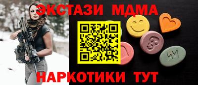марки nbome Краснознаменск