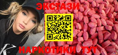 молекула духа Краснокаменск