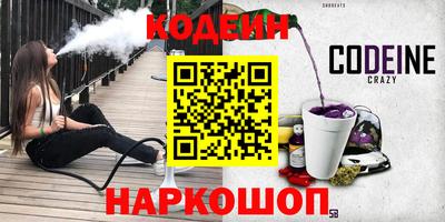 молекула духа Краснокаменск