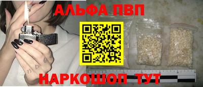 марки nbome Краснознаменск