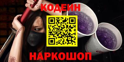 марки nbome Краснознаменск