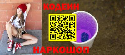 молекула духа Краснокаменск