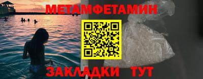 молекула духа Краснокаменск