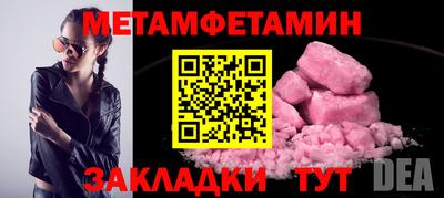 марки nbome Краснознаменск