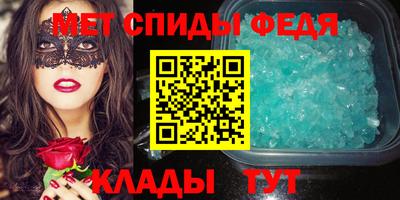 метадон Краснодар