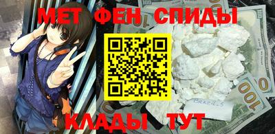 молекула духа Краснокаменск