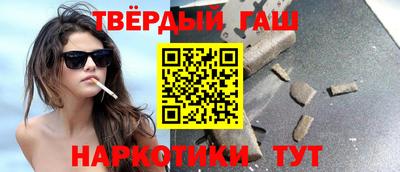 марки nbome Краснознаменск