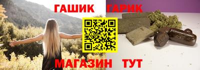 молекула духа Краснокаменск