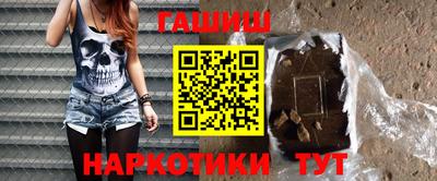 молекула духа Краснокаменск