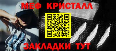 марки nbome Краснознаменск