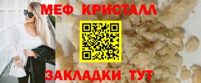 метадон Краснодар