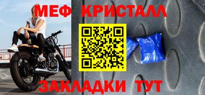 метадон Краснодар