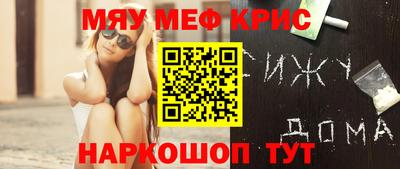 метадон Краснодар