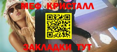 марки nbome Краснознаменск