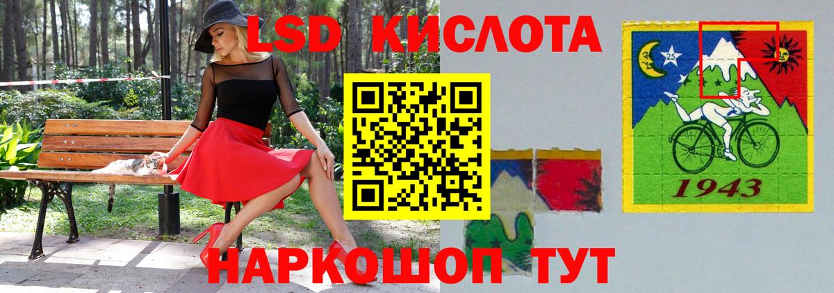 ЛСД экстази кислота Каменск-Уральский