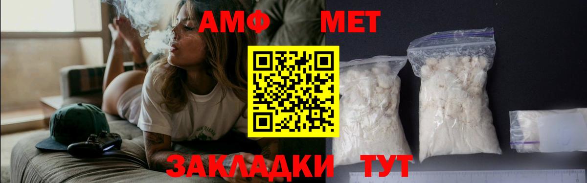 Первитин винт Каменск-Уральский