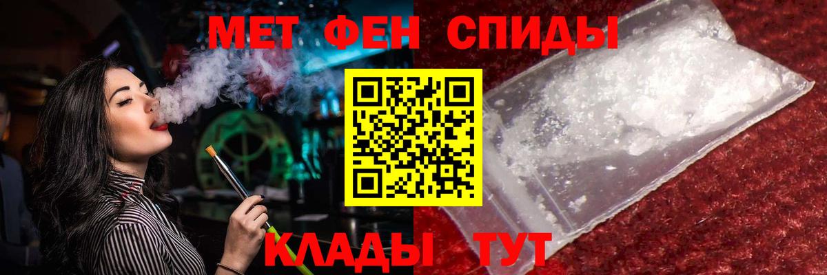 Каменск-Уральский  Метамфетамин  Вход с VPN  Метамфетамин мет 