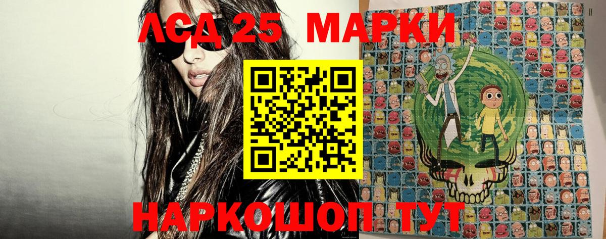 Каменск-Уральский  Марки N-bome  Вход с VPN  Марки N-bome 1,5мг 