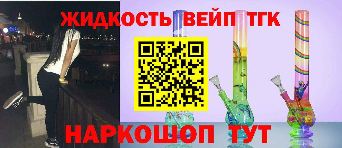 ТГК Wax  магазин продажи наркотиков  Вход с VPN  Каменск-Уральский  ТГК гашишное масло 