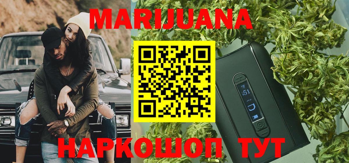 Марихуана ГИДРОПОН  Шишки марихуана конопля  Каменск-Уральский  Вход с VPN  Шишки марихуана VHQ 